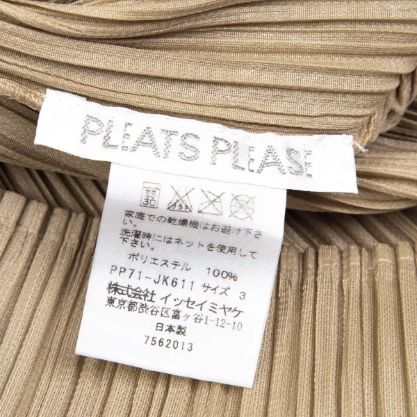 プリーツプリーズPLEATS PLEASE カラフルタートルネックノースリーブトップ ベージュ水色他3 K-101219_014