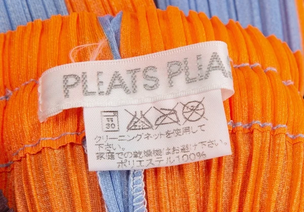 プリーツプリーズPLEATS PLEASE プリーツマルチストライプパンツ 茶オレンジ水色2 K-101246_009