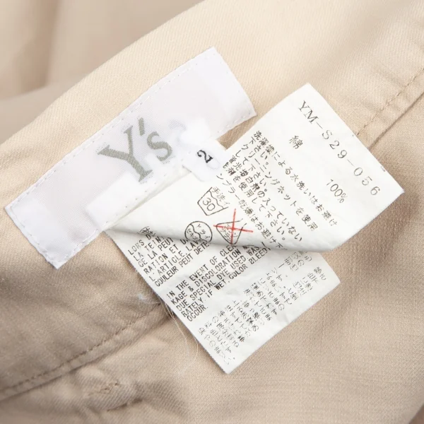 ワイズY's コットンレイヤードフレアスカート ベージュ2 K-101255_020