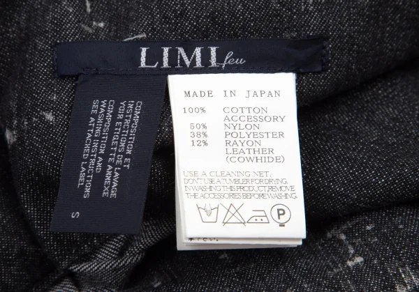 リミフゥLIMI feu ブリーチサルファーデニムサスペンダースカート チャコールS K-101260_014