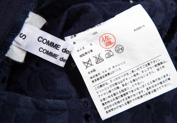 コムコム コムデギャルソンCOMME des GARCONS リネン花柄刺繍レース裾ラウンドノースリーブワンピース 紺S K-101286_016