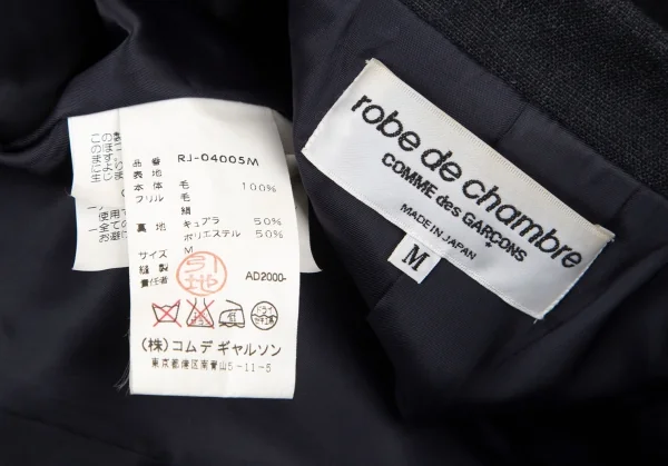 ローブドシャンブル コムデギャルソンrobe de chambre COMME des GARCONSウールヘリンボーンフリルデザインボタンレスジャケット 紺M K-101291_013