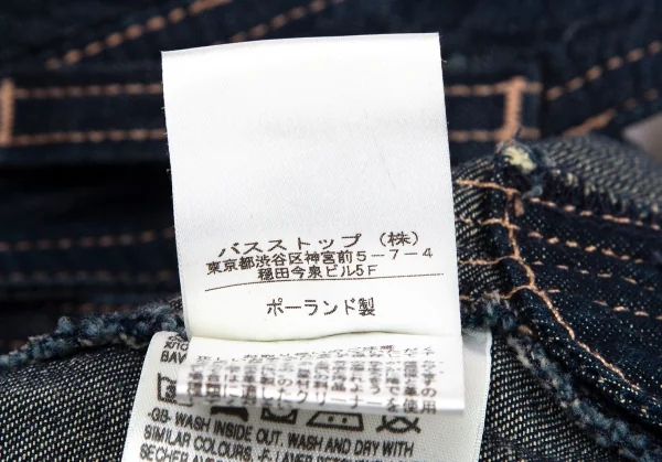 ジャンポールゴルチエ×リーバイスJean Paul GAULTIER×Levi's デニムボンテージジャンパースカート インディゴL K-101333_019