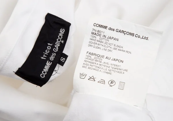 トリココムデギャルソンtricot COMME des GARCONS 袖ラウンドノーカラーワイドショートシャツ 白S K-101358_014