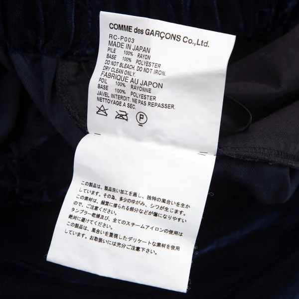 コムコム コムデギャルソンCOMME des GARCONS 製品洗い加工パイルシースルーサルエルショーツ 紺S K-101365_013