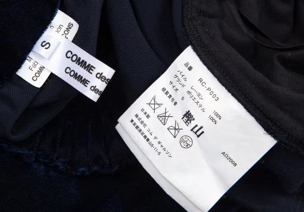 コムコム コムデギャルソンCOMME des GARCONS 製品洗い加工パイルシースルーサルエルショーツ 紺S K-101365_014
