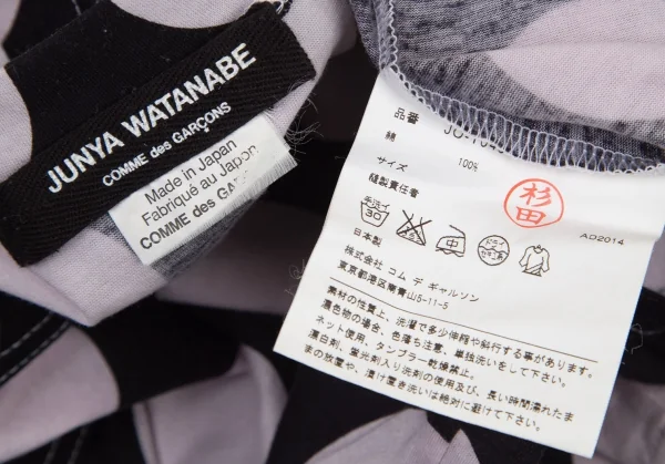 ジュンヤワタナベ コムデギャルソンJUNYA WATANABE COMME des GARCONS コットンドットプリントタンクトップ 黒オフS位 K-101367_012