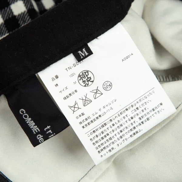 トリココムデギャルソンtricot COMME des GARCONSウエストテープ切替ギンガムチェック台形スカート 白黒M K-101410_014