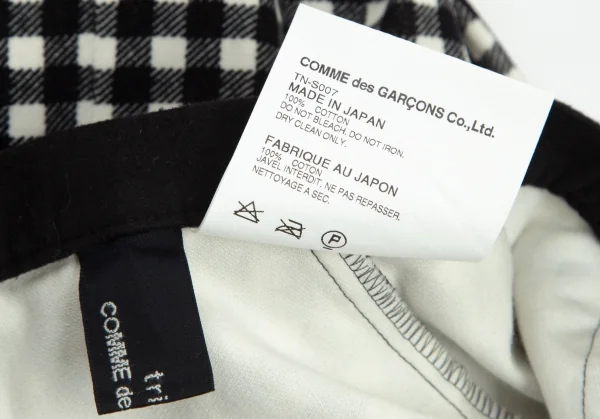 トリココムデギャルソンtricot COMME des GARCONSウエストテープ切替ギンガムチェック台形スカート 白黒M K-101410_015