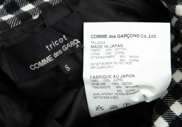 トリココムデギャルソンtricot COMME des GARCONS ドルマンギンガムチェックラウンドカラーセットアップ 白黒S・M K-101411_008