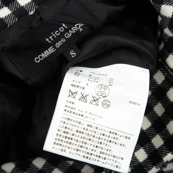 トリココムデギャルソンtricot COMME des GARCONS ドルマンギンガムチェックラウンドカラーセットアップ 白黒S・M K-101411_009