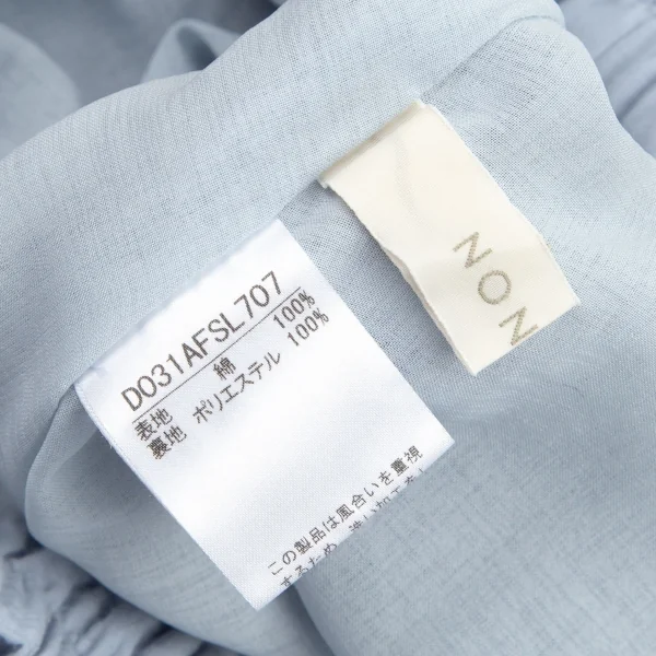 マドモアゼルノンノンMademoiselle NON NON NON NO ウォッシュドコットン切替フレアロングスカート 水色M位 K-101422_013