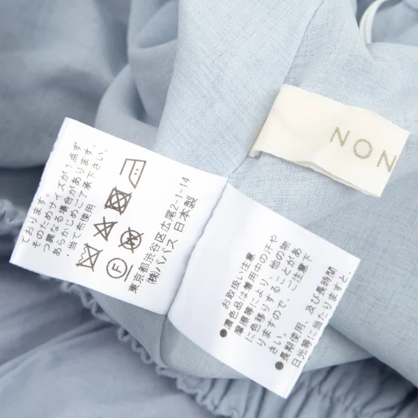 マドモアゼルノンノンMademoiselle NON NON NON NO ウォッシュドコットン切替フレアロングスカート 水色M位 K-101422_014