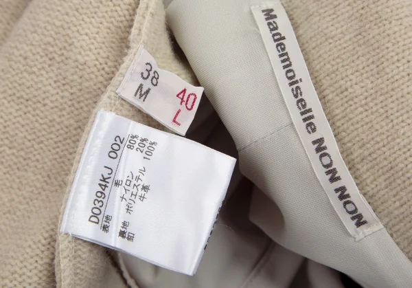 マドモアゼルノンノンMademoiselle NON NON ウールナイロンロゴワッペンニットジャケット ベージュ40L K-101425_020