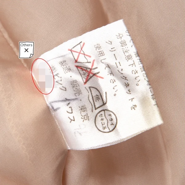 PINK HOUSE Japanese pattern Printed Ribbon Dress K-101559_019