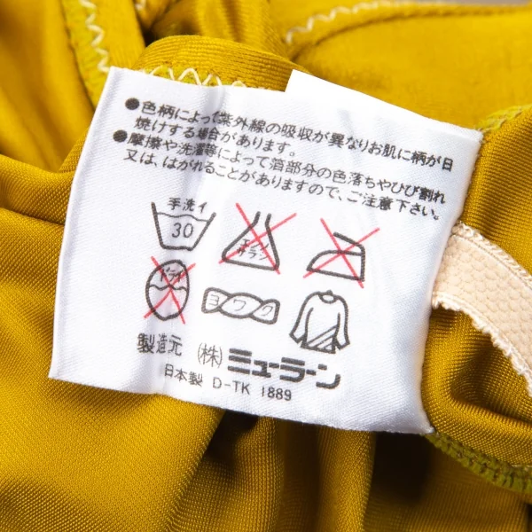 ジャンポールゴルチエJean Paul GAULTIER ベルト付きストレッチレオタードスイムウェア マスタード9(M) K-101589_015