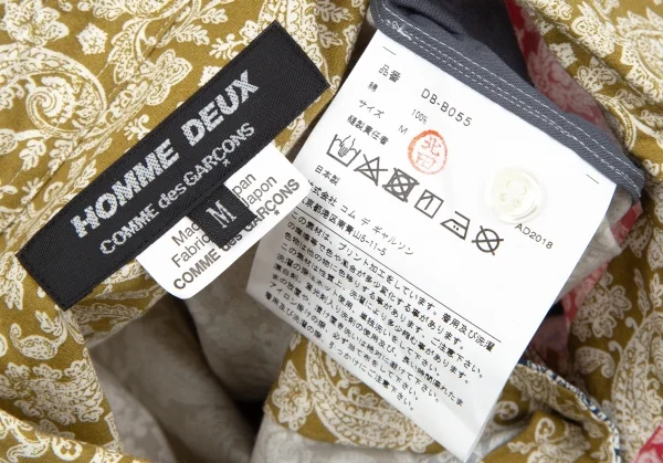コムデギャルソン オムドゥCOMME des GARCONS HOMME DEUX バックインサイドアウト切替ペイズリープリントストライプシャツ カーキ赤青他M K-101652_016