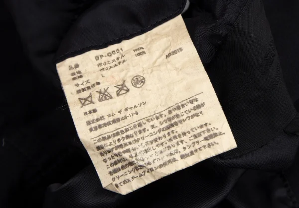 COMME des GARCONS HOMME DEUX Dyed Balmacaan Coat K-101659_020