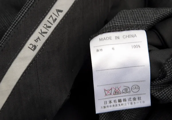 クリツィアB.byKRIZIA ウールグレンチェックシングルスラックスパンツ グレー黒L位 K-101764_015