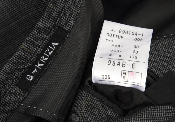 クリツィアB.byKRIZIA ウールグレンチェック2Bセットアップスーツ グレー黒L位 K-101765_010