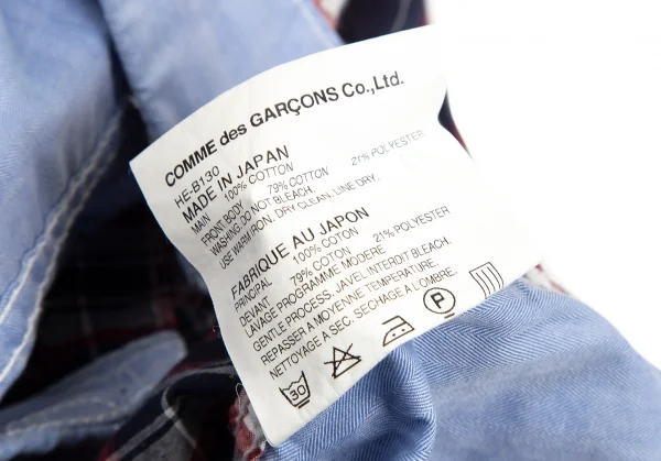 コムデギャルソン オムCOMME des GARCONS HOMME フロントチェック切替パッカリング半袖シャツ 水色紺S K-101916_014
