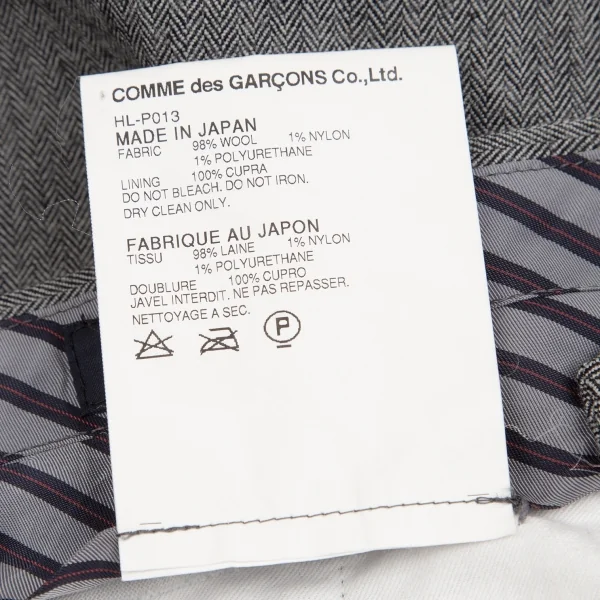 コムデギャルソン オムCOMME des GARCONS HOMME ストレッチヘリンボーンテーパードパンツ グレーS K-101930_014