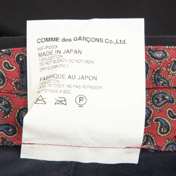 コムデギャルソン オムCOMME des GARCONS HOMME 見返しペイズリーコットンワークパンツ 濃紺S K-101936_017