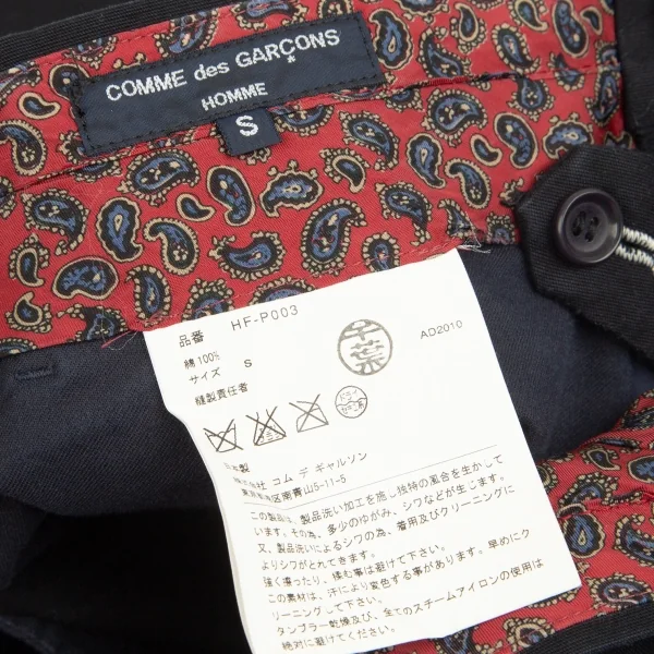コムデギャルソン オムCOMME des GARCONS HOMME 見返しペイズリーコットンワークパンツ 濃紺S K-101936_018