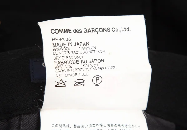 コムデギャルソン オムCOMME des GARCONS HOMME ウールナイロンバックジップポケットパンツ 黒L K-101941_016