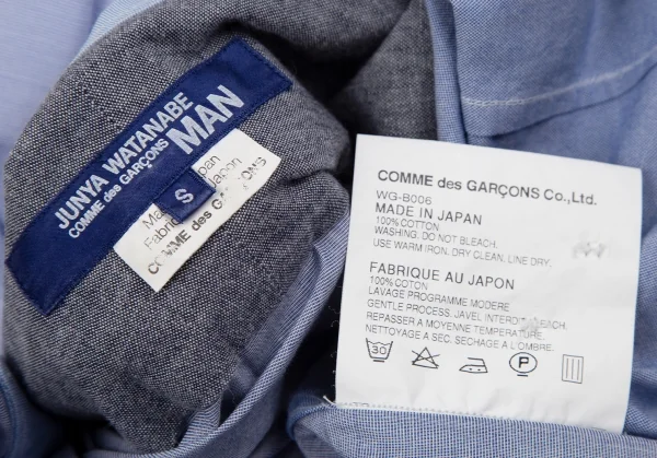 ジュンヤワタナベマン コムデギャルソンJUNYA WATANABE MAN COMME des GARCONS クレイジーパターンボタンダウンシャツ 水色S K-101943_015