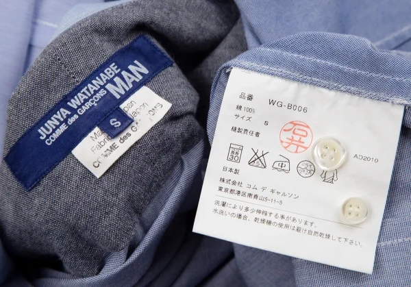 ジュンヤワタナベマン コムデギャルソンJUNYA WATANABE MAN COMME des GARCONS クレイジーパターンボタンダウンシャツ 水色S K-101943_016