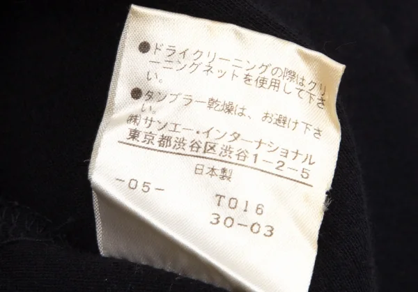 ヴィヴィアンタムVIVIENNETAM ドラゴン刺繍ジップアップジャケット 黒0 K-102027_016