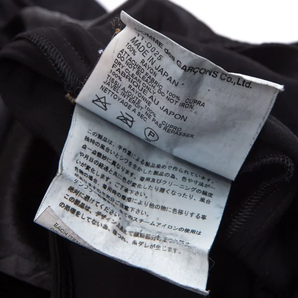 トリココムデギャルソンtricot COMME des GARCONS製品染めレーヨンサテン裾裁ち切り貼り付けノースリーブワンピース 黒M K-102122_015