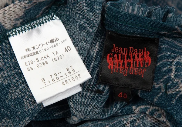 ジャンポールゴルチエJean Paul GAULTIER フラワーフリルパワーネットキャミソール 青白40 K-102144_012