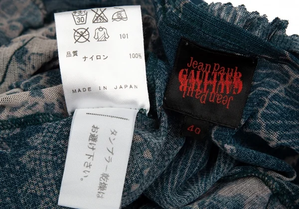 ジャンポールゴルチエJean Paul GAULTIER フラワーフリルパワーネットキャミソール 青白40 K-102144_013