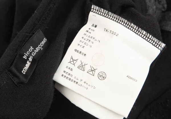 トリココムデギャルソンtricot COMME des GARCONS ウールシワ加工パッチワークTシャツ 黒S位 K-102163_012