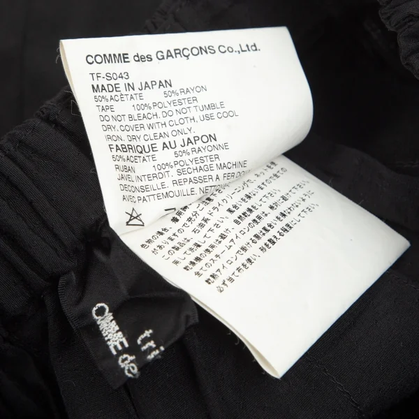 トリココムデギャルソンtricot COMME des GARCONS テープラインプリーツロングスカート 黒白M位 K-102177_015