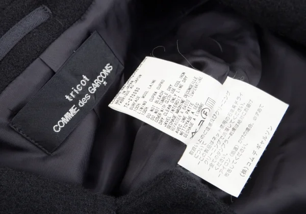 トリココムデギャルソンtricot COMME des GARCONS メルトンウールステンカラーロングコート 濃紺M位 K-102183_016