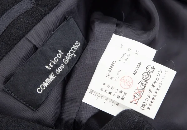 トリココムデギャルソンtricot COMME des GARCONS メルトンウールステンカラーロングコート 濃紺M位 K-102183_017