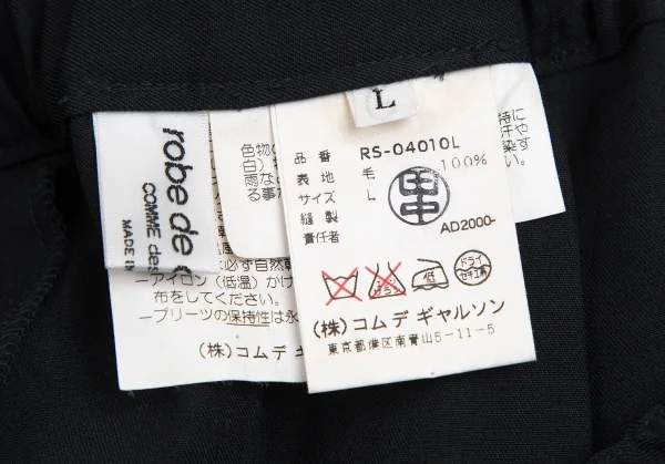 ローブドシャンブル コムデギャルソンrobe de chambre COMME des GARCONS ウールギャバプリーツフレアスカート ネイビーL K-102269_010