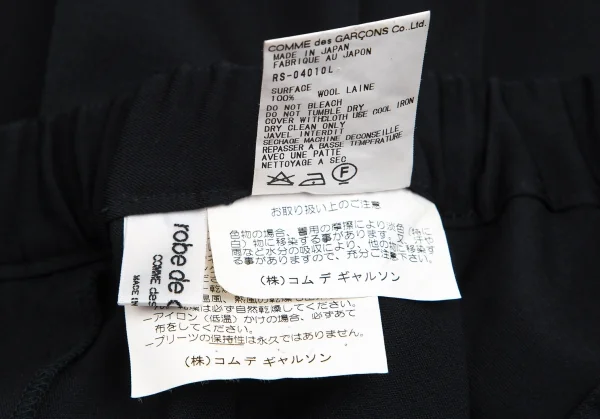 ローブドシャンブル コムデギャルソンrobe de chambre COMME des GARCONS ウールギャバプリーツフレアスカート ネイビーL K-102269_009