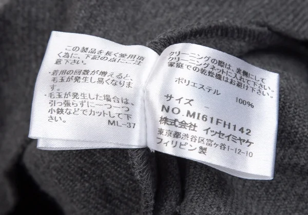 イッセイミヤケ ミーISSEY MIYAKE me 矢絣プリーツワンピース グレーFree K-102308_010