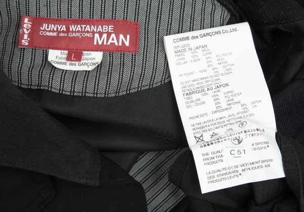 ジュンヤワタナベ マン コムデギャルソン×リーバイス  JUNYA WATANABE MAN COMME des GARCONS×Levi's 切替ウールギャバジャケット 黒L K-102323_019