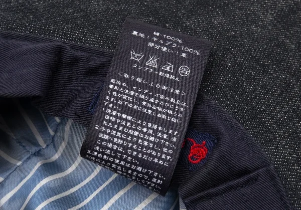 R by 45rpm コットン藍染めレザーパイピングハット 濃インディゴ K-102387_010