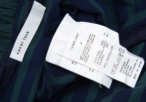 サカイラックsacai luck コットンボーダー切替カットソーワンピース グリーン 青緑2 K-102394_014