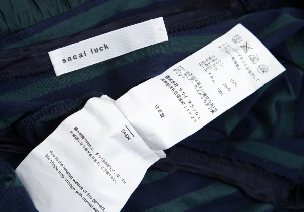 サカイラックsacai luck コットンボーダー切替カットソーワンピース グリーン 青緑2 K-102394_015