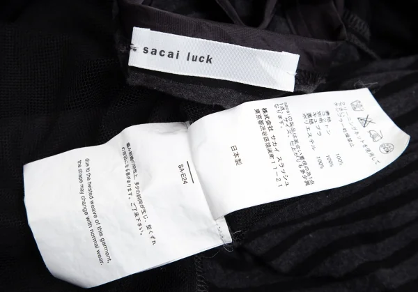 サカイラックsacai luck コットンボーダー切替カットソーワンピース グレー ダークグレー黒2 K-102395_015