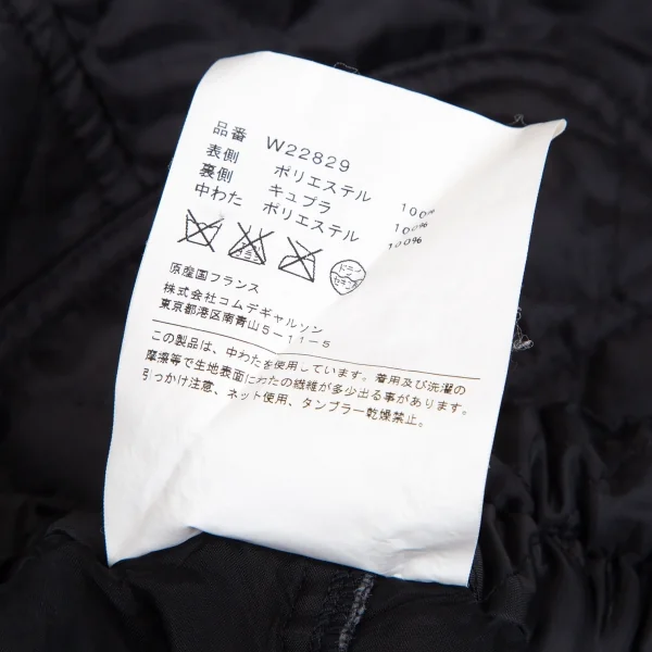 コムデギャルソン シャツ ガールCOMME des GARCONS SHIRT GIRL ポリ中綿ハーフサルエルパンツ 黒XS K-102412_015