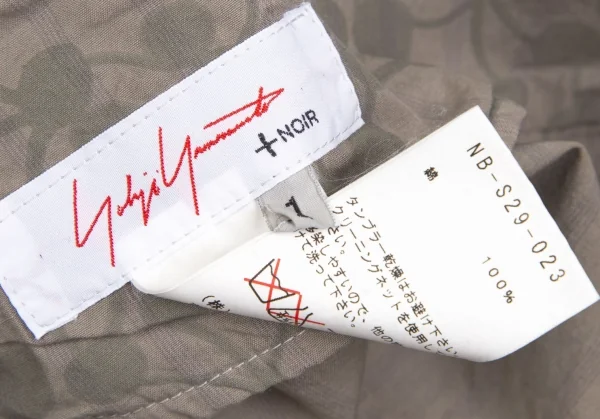 ヨウジヤマモト ノアールYohji Yamamoto NOIR プリントラップスカート グレージュ1 K-102418_014