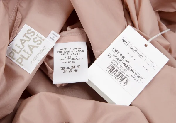 プリーツプリーズPLEATS PLEASE ライトウインドナイロンコート ピンクFree K-102455_019